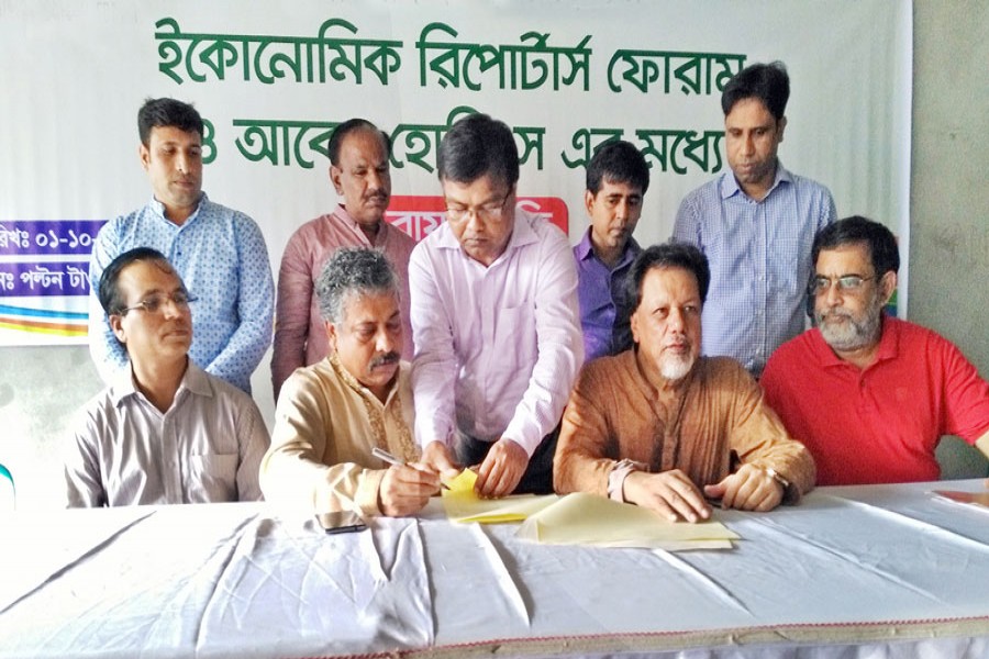 ERF buys office space at Paltan