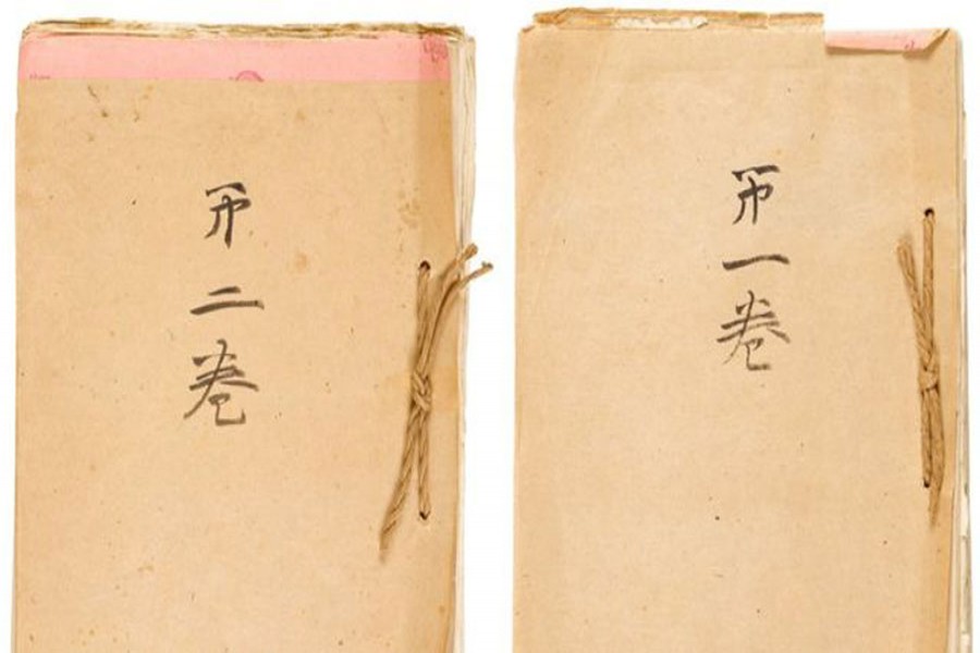 Memoir by Japanese WW2 emperor sold in auction