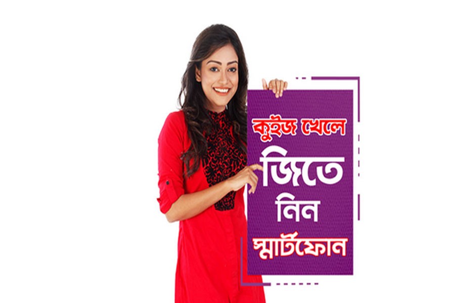 Robi launches Int'l Mother Language Day quiz contest