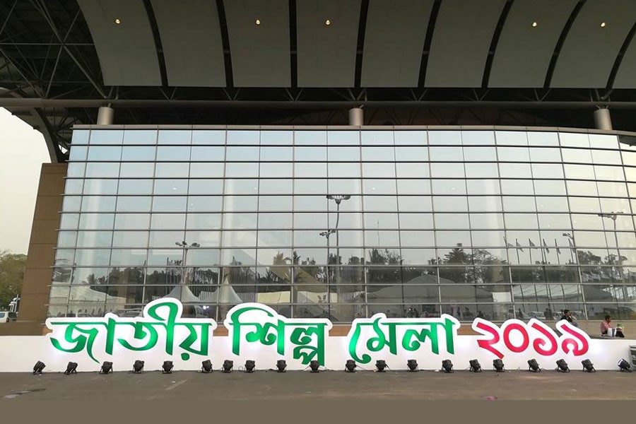 Govt to ensure production-friendly environment for entrepreneurs