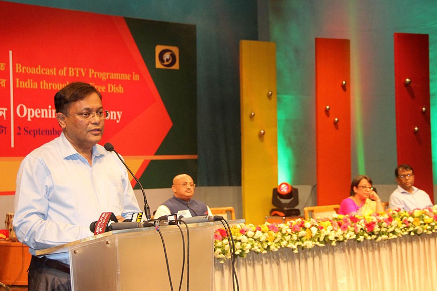 Information Minister Dr Hasan Mahmud addressing a ceremony at BTV auditorium at Rampura in the city on Monday to inaugurate the transmission of Bangladesh Television (BTV) programmes. -Focus Bangla Photo