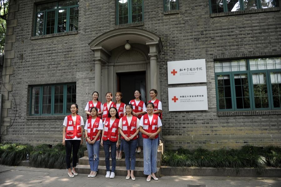 World's first Red Cross academy established in China