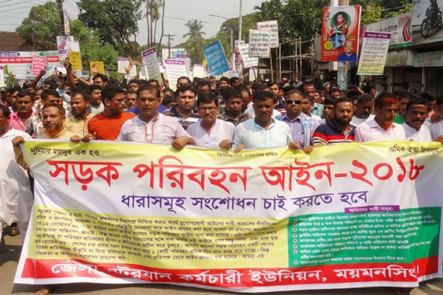 Photo: bdnews24.com