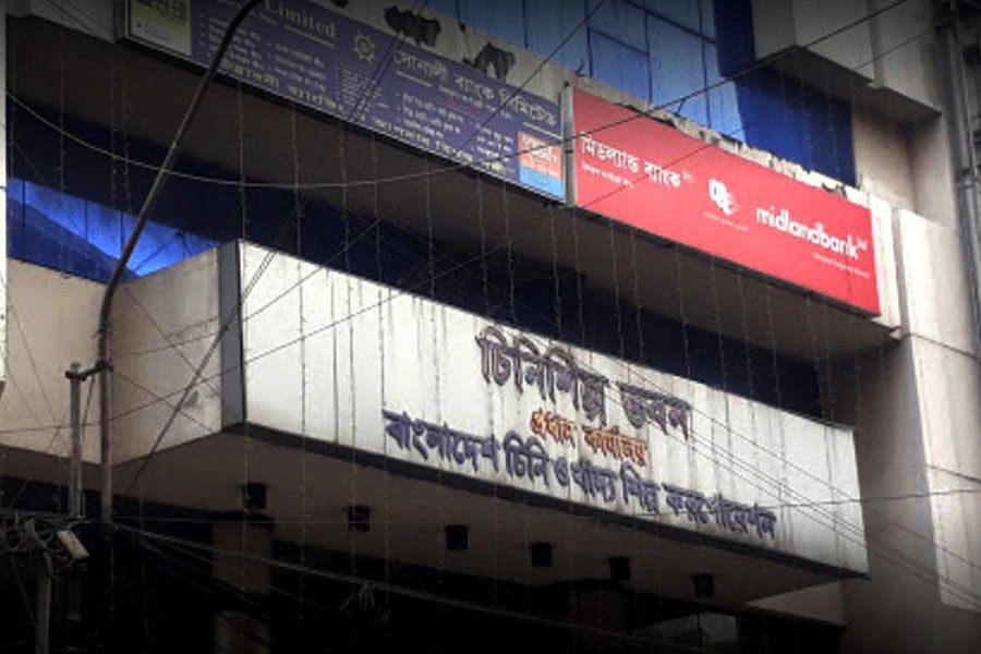 BSFIC sends SOS for Tk 12.70b fund