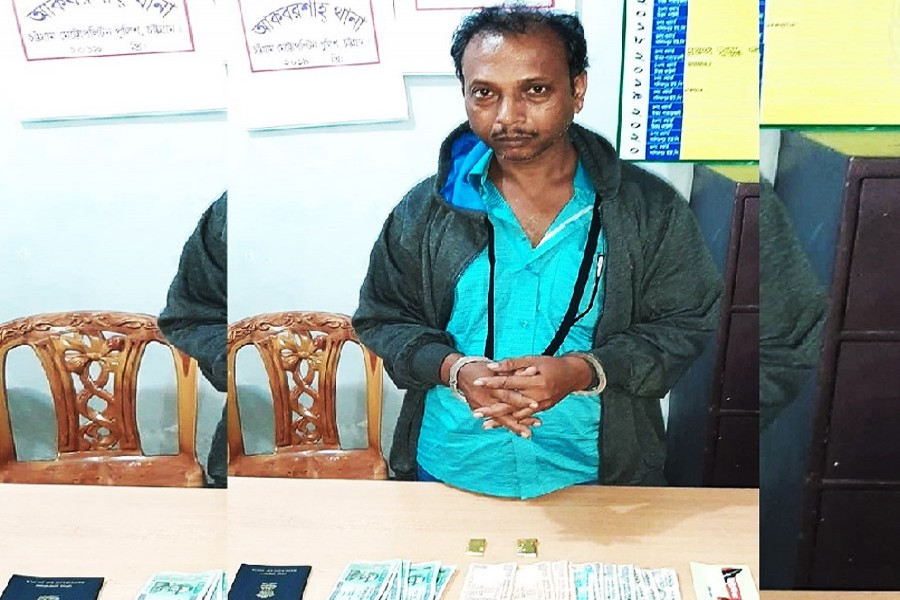 Indian national held with two gold bars in Ctg