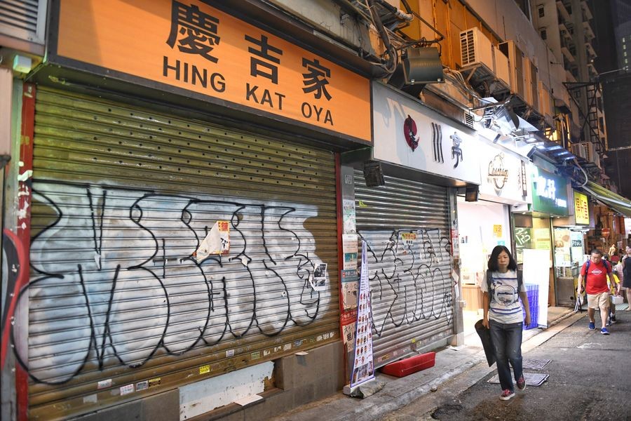 Violence threatens livelihood of Hong Kong families