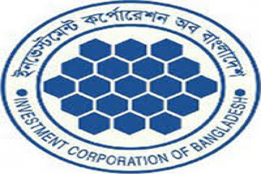 Stipend giving ceremony of ICB held