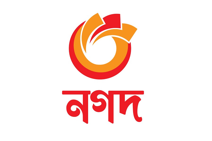 'Nagad' set to complete its first yr of existence