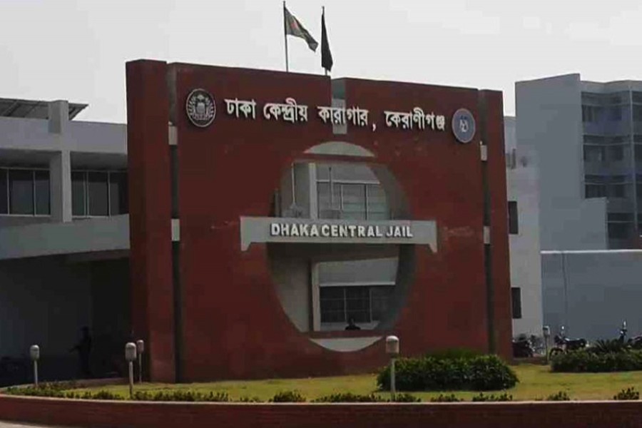 File photo (UNB)