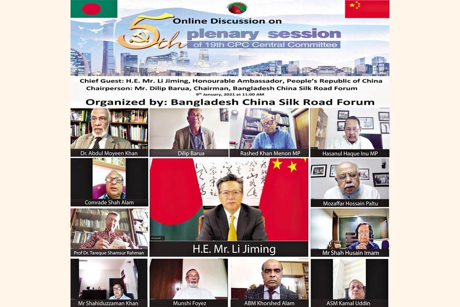 China's ambassador asks Dhaka to pursue look east diplomacy for future development