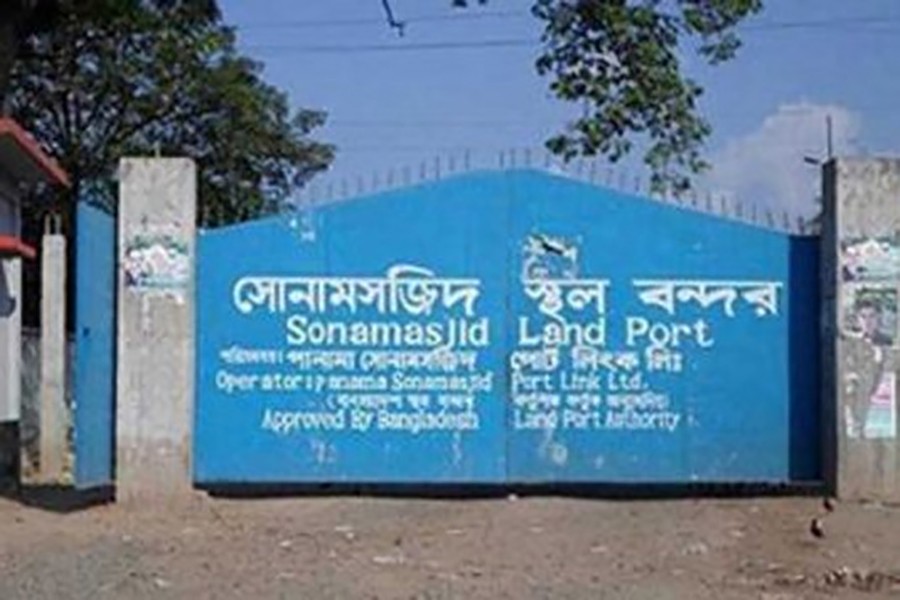 বাসস ফাইল ছবি