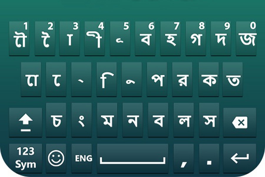 Bangla SMS cost to be halved from Feb 21