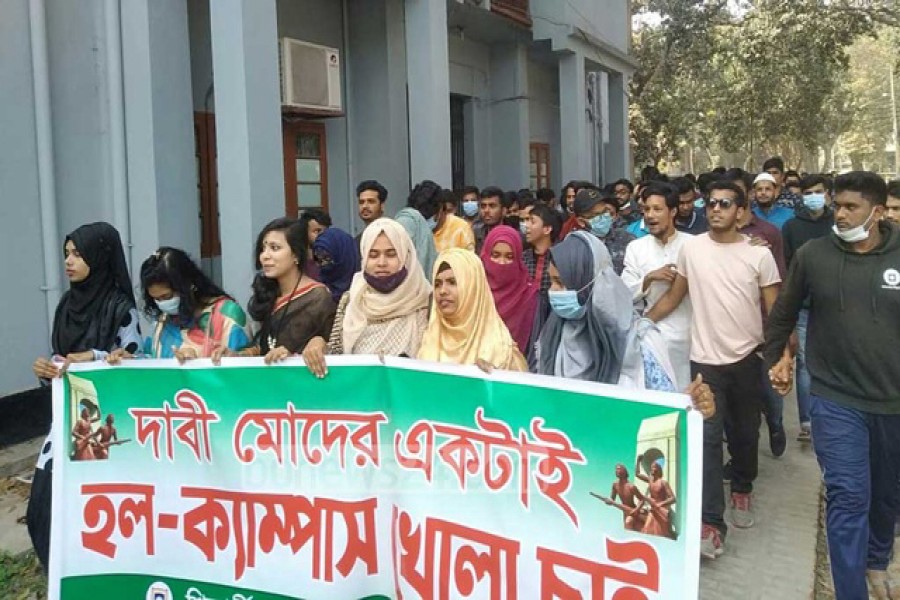 রাজশাহী বিশ্ববিদ্যালয় খোলার দাবিতে শিক্ষার্থীদের মিছিল,সমাবেশ