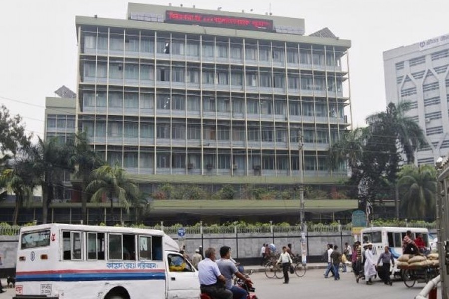 বাংলাদেশ ব্যাংক। ছবিঃ রয়টার্স