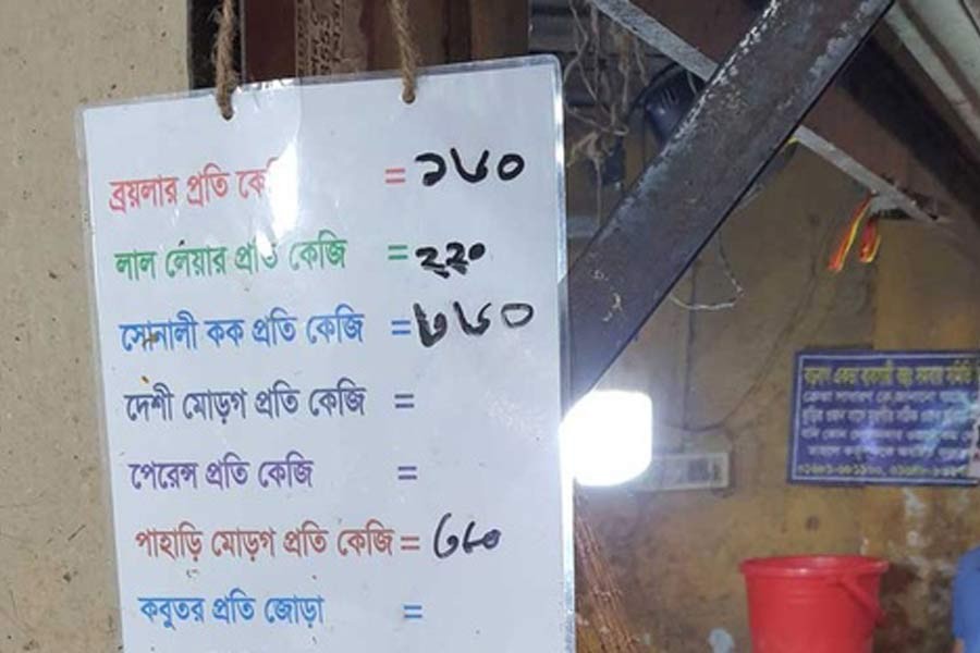 পেঁয়াজ, ব্রয়লার মুরগির দাম আরও বেড়েছে