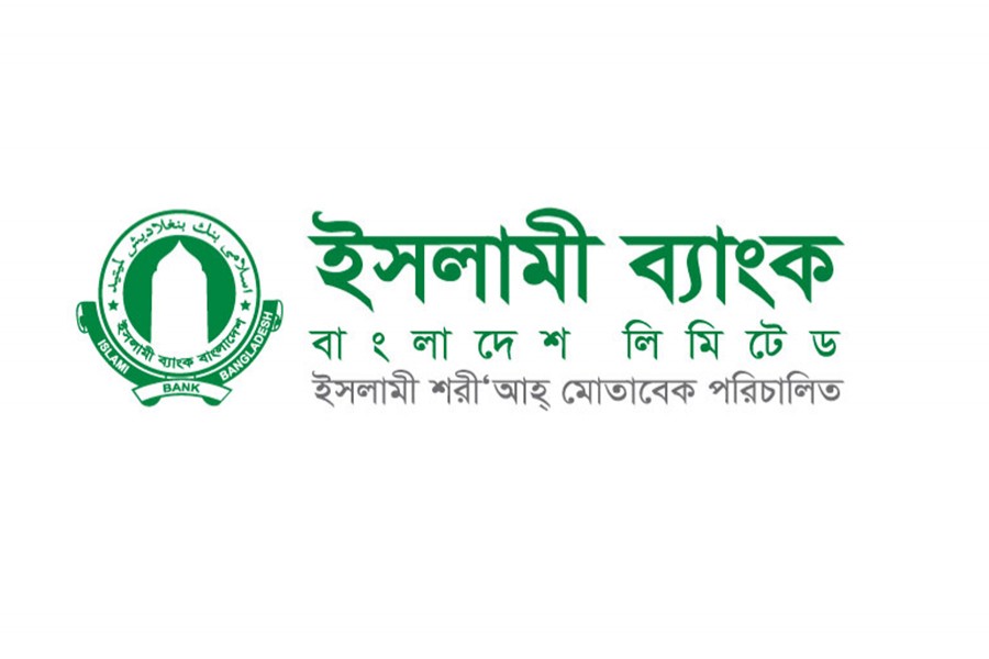 ইসলামী ব্যাংকের ৩৯ বছরে পদার্পণ