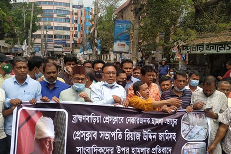 ব্রাহ্মণবাড়িয়ায় হেফাজতে ইসলামের সংবাদ বর্জনের ঘোষণা