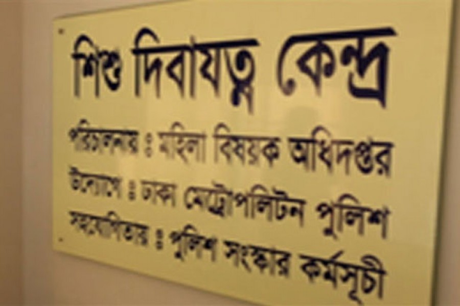 অনুমোদনহীন ডে-কেয়ার সেন্টার চলবে না: সংসদে বিল