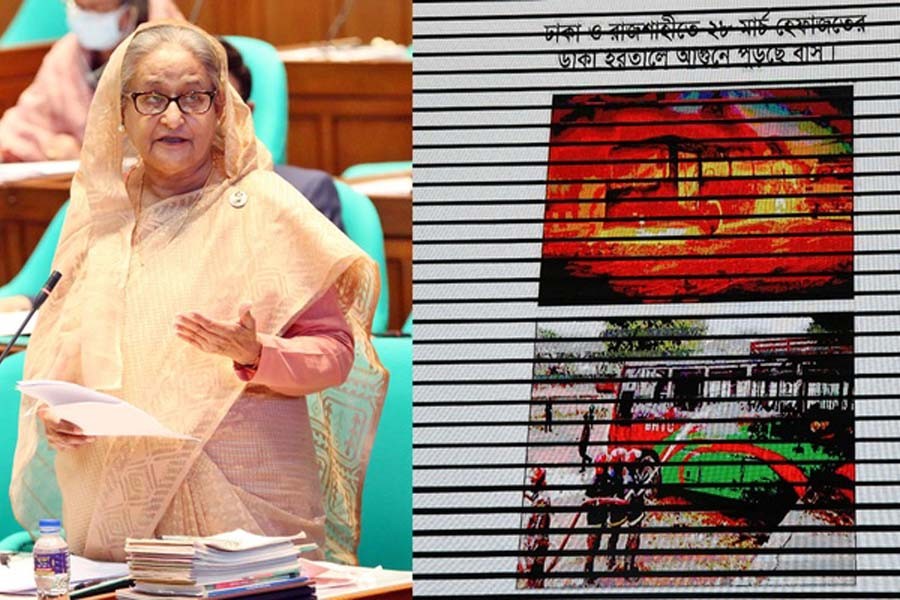 প্রধানমন্ত্রী শেখ হাসিনা রোববার জাতীয় সংসদের একাদশ জাতীয় সংসদের দ্বাদশ অধিবেশনের সমাপনী দিনে সংসদ কক্ষের মনিটরে দেশের বিভিন্ন স্থানে হেফাজতে ইসলামের তাণ্ডবের কিছু আলোকচিত্র দেখান। ছবিঃ পিএমও