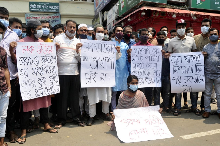 ছবিঃ ফোকাস বাংলা