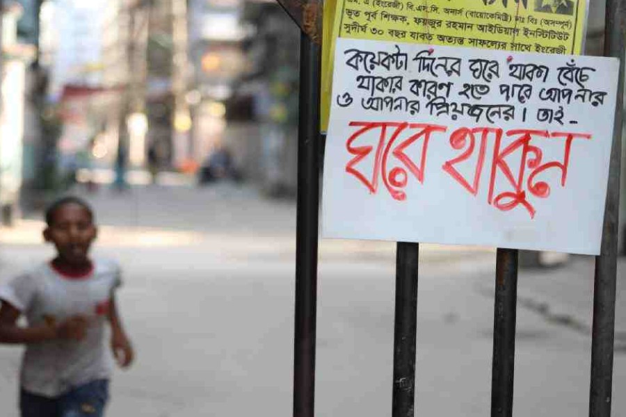 ছবিঃ সংগৃহীত