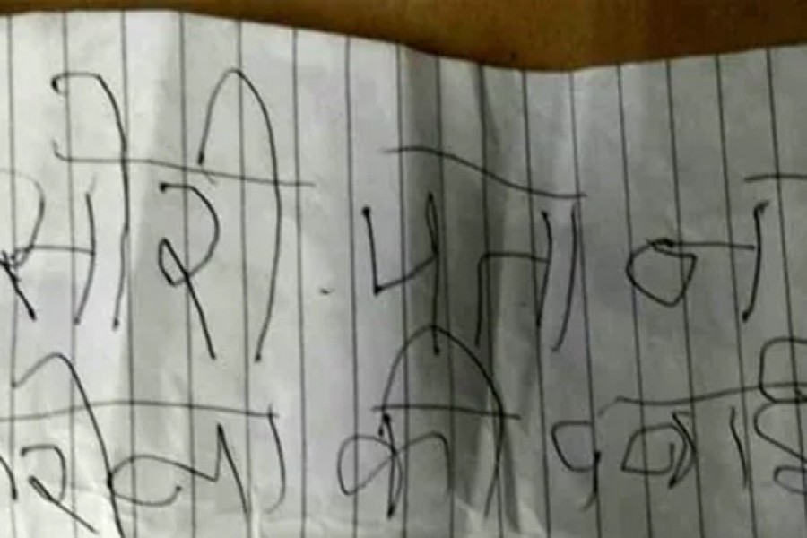ছবি: এনডিটিভি