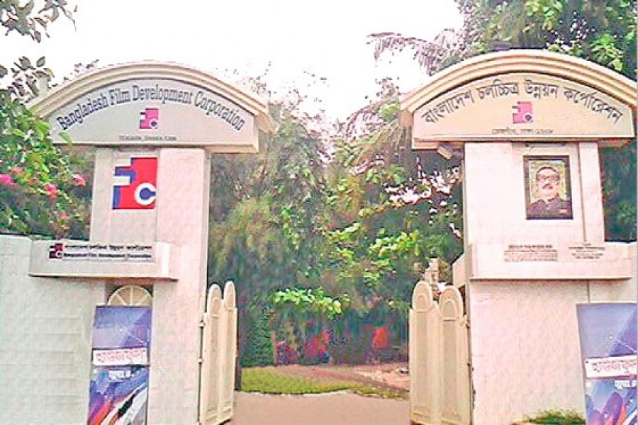 ২২ কোটি টাকা ‘অনুদান’ চেয়েছে এফডিসি