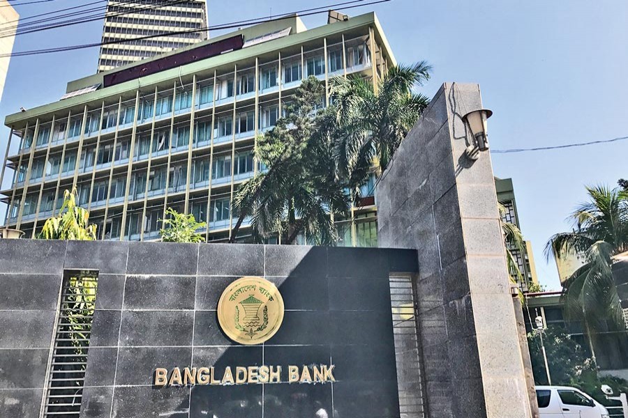বাংলাদেশ ব্যাংকের ফাইল ছবি — এফই