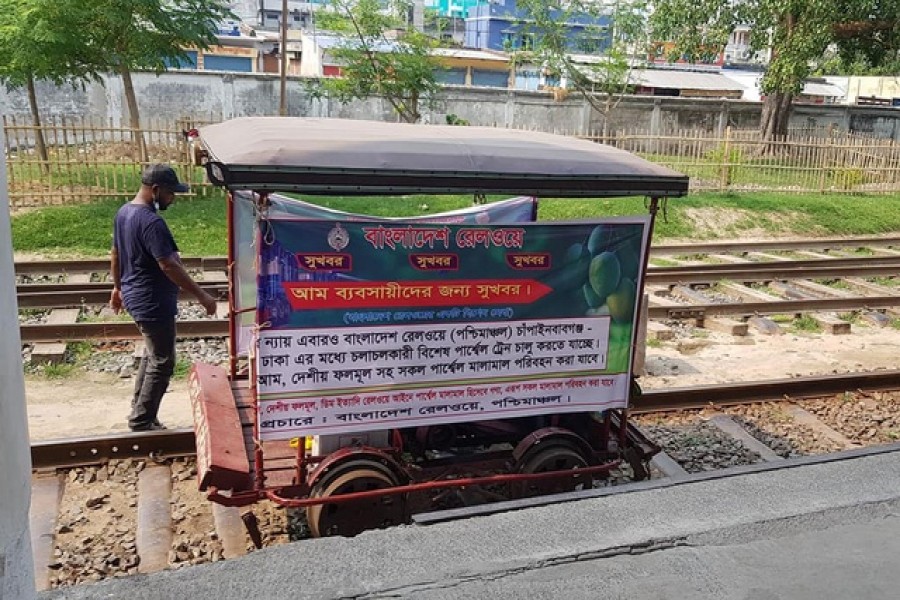 আম পরিবহনে এবারও ‘ম্যাংগো স্পেশাল ট্রেন’