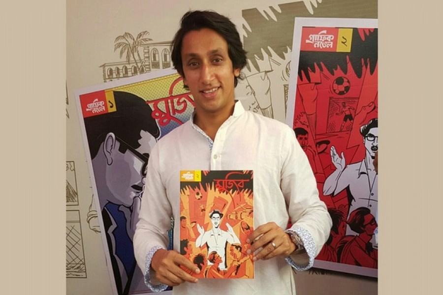 বঙ্গবন্ধুর দৌহিত্র রাদওয়ানের জন্মদিন