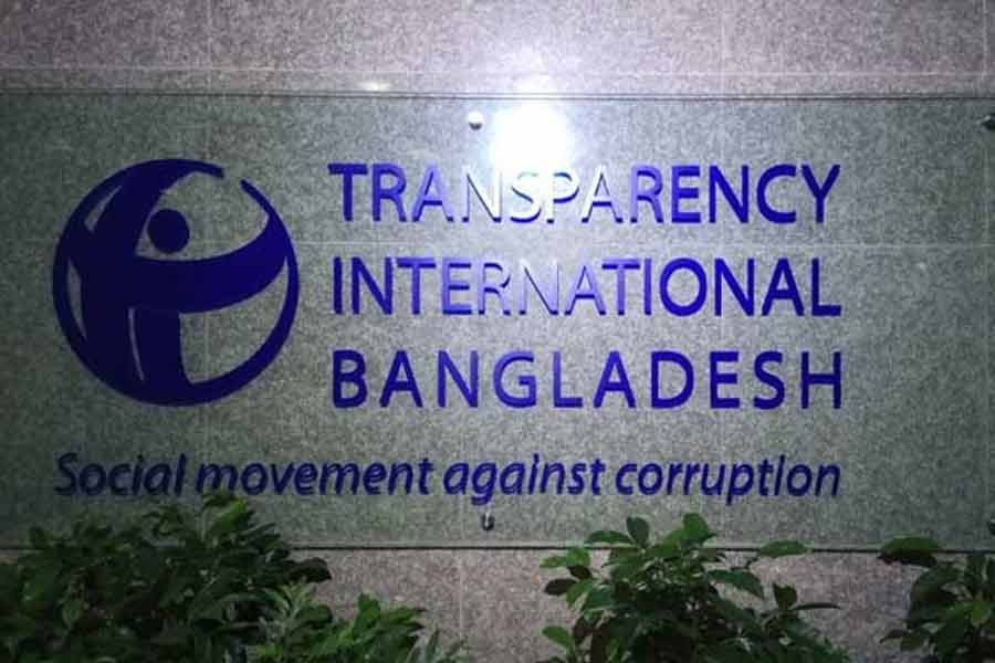 ‘কালো টাকা’ বৈধ করার ঢালাও সুযোগ বাতিলের দাবি টিআইবির