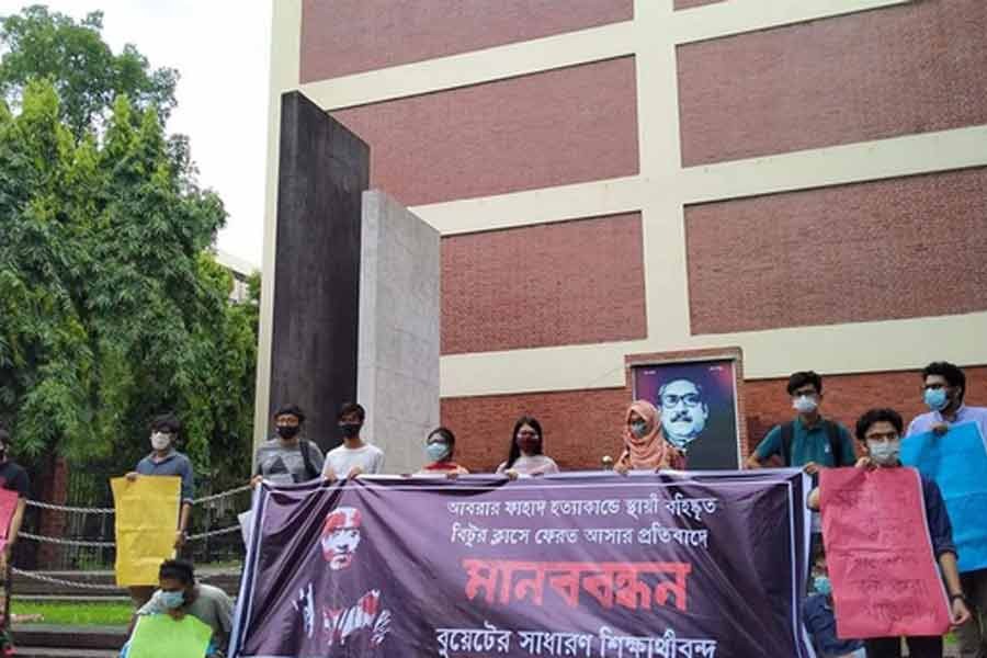 ক্লাসে ফিরেছেন আবরার হত্যায় আজীবন বহিষ্কৃত বিটু, শিক্ষার্থীদের প্রতিবাদ