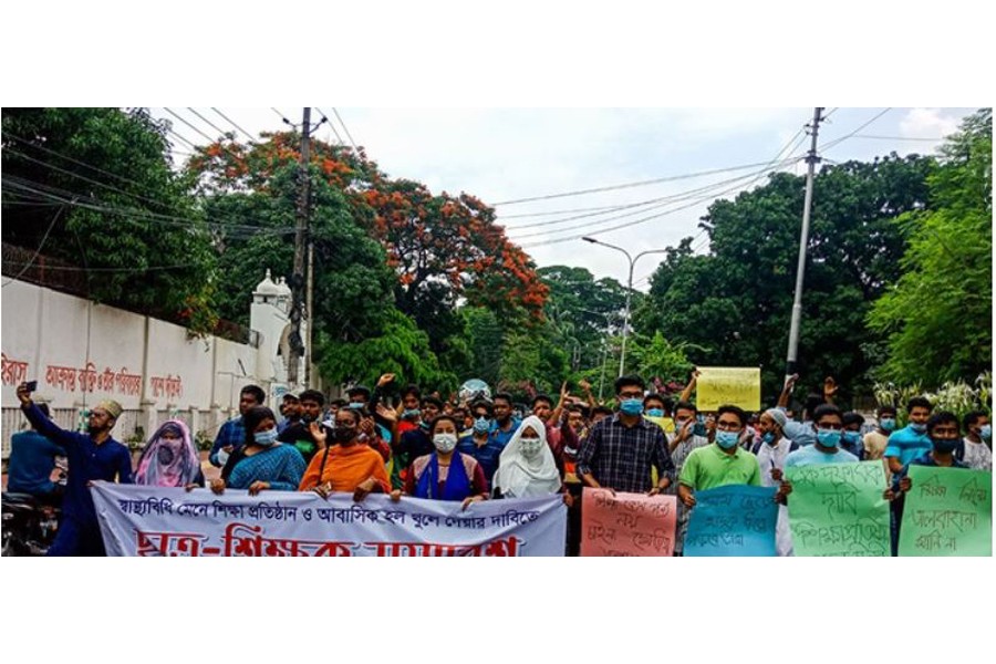 মহামারী: শিক্ষার্থীদের ক্ষতি পোষানোর ছক সাজাবে প্রতিটি বিশ্ববিদ্যালয়
