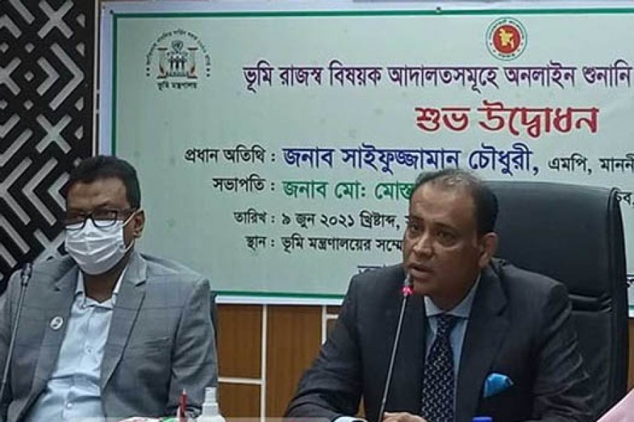 ভূমি রাজস্ব মামলার শুনানি ঘরে বসেই