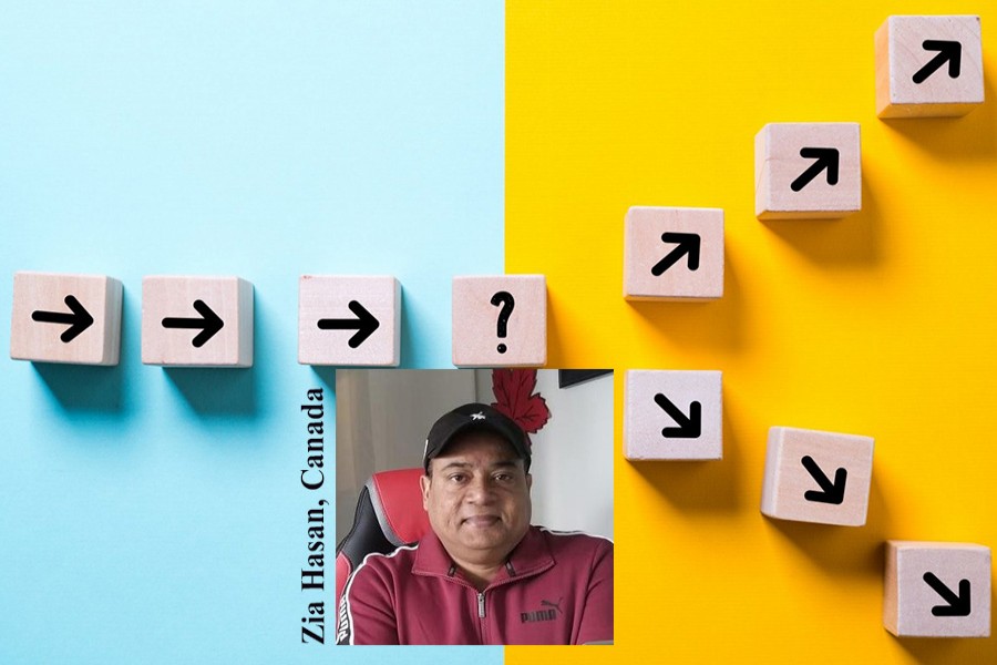 সিদ্ধান্ত আপনার
