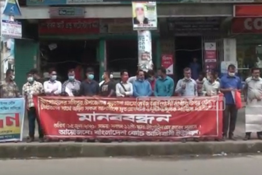 টাঙ্গাইলে কোচ নারীর ওপর ভয়ঙ্কর বর্বরতা