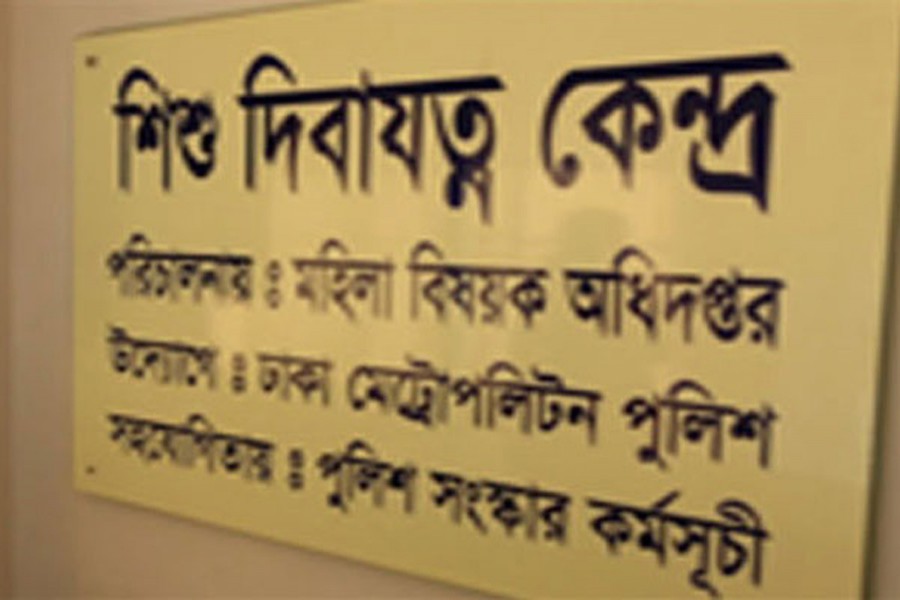 নিবন্ধন ছাড়া ‘ডে-কেয়ারে’ জেল-জরিমানা