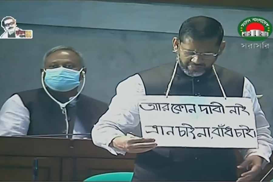 বাঁধের দাবিতে গলায় প্ল্যাকার্ড ঝুলিয়ে সংসদে বক্তব্য দিলেন সংসদ সদস্য