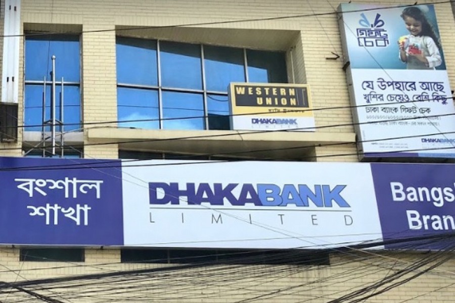 ঢাকা ব্যাংকের ভল্ট থেকে পৌনে চার কোটি টাকা লোপাট