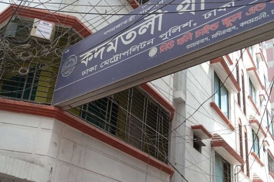 ‘৩ জনকে খুন করেছি, তাড়াতাড়ি আসেন, নইলে আরও দুজনকে মারব’