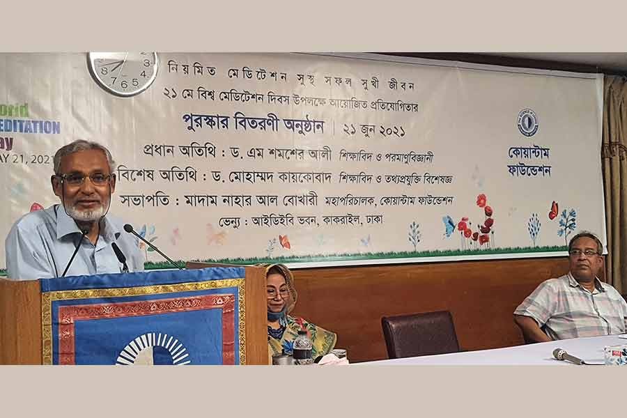 বিশ্ব মেডিটেশন দিবস উপলক্ষে আয়োজিত মেডিটেশন বিষয়ক বিভিন্ন প্রতিযোগিতার পুরস্কার বিতরণী অনুষ্ঠান