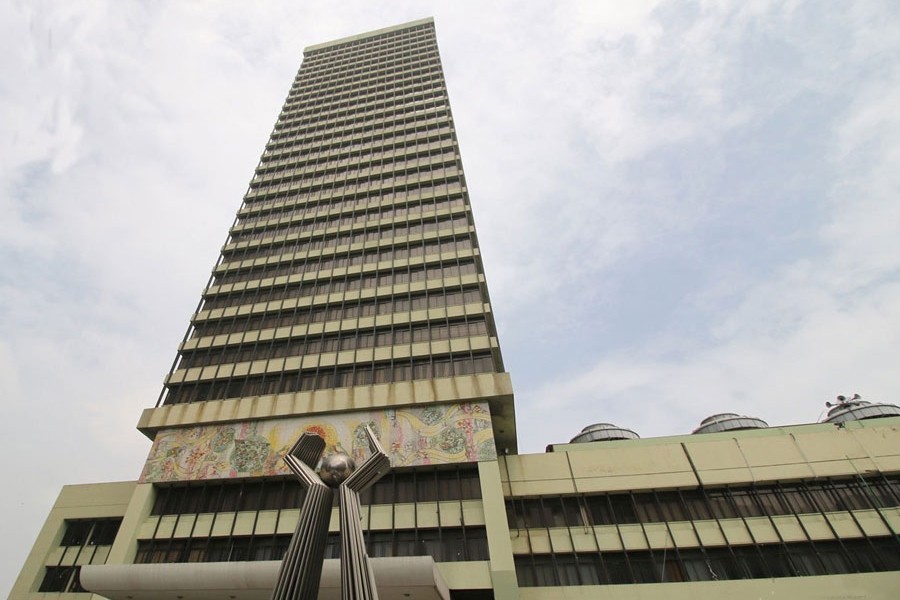 বাংলাদেশ ব্যাংকের প্রধান কার্যালয়