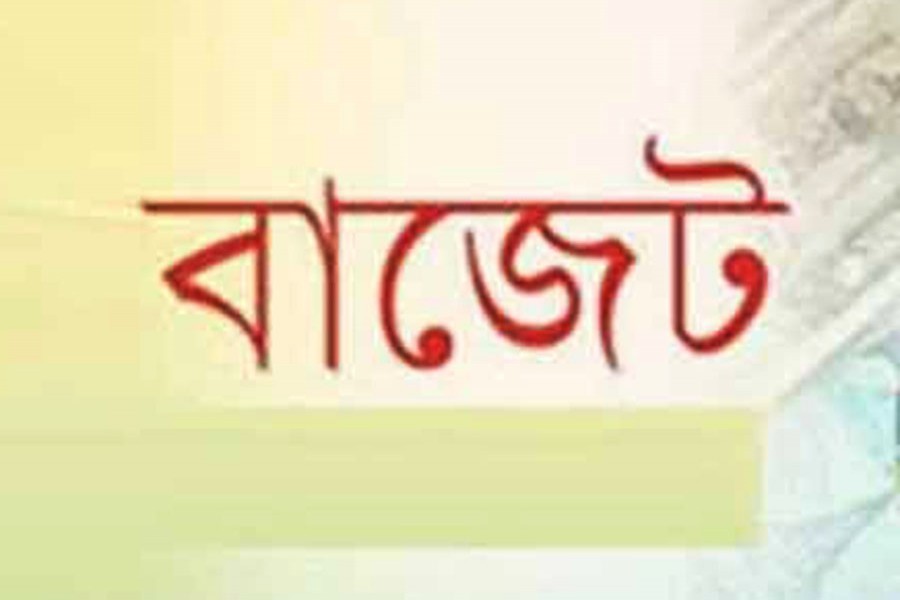 ব্যক্তিগত বাজেট