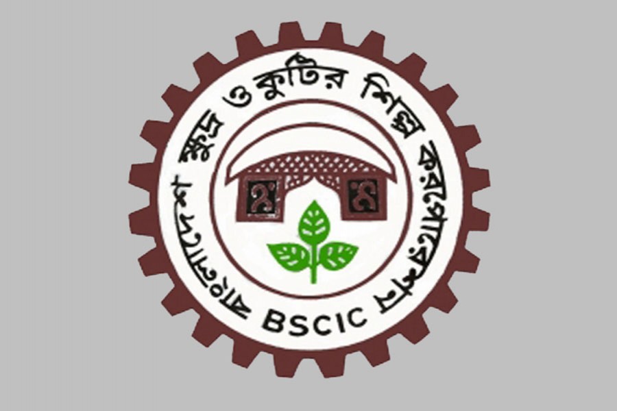 বিসিক ক্ষুদ্র উদ্যোক্তাদের ৫০ কোটি টাকার প্রণোদনা ঋণ বিতরণ করেছে