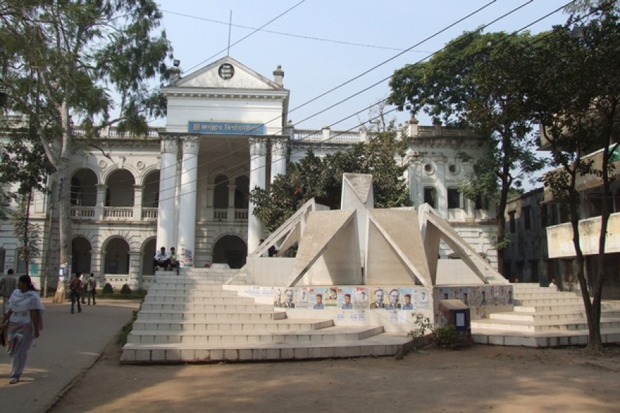 জগন্নাথ বিশ্ববিদ্যালয়ের পরীক্ষা স্থগিত