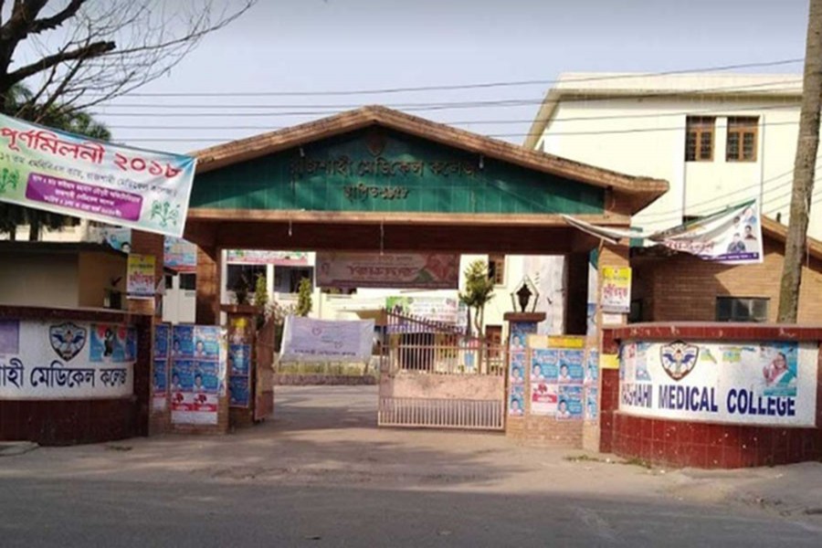 রাজশাহী মেডিকেলের কোভিড ইউনিটে আরও ২২ মৃত্যু