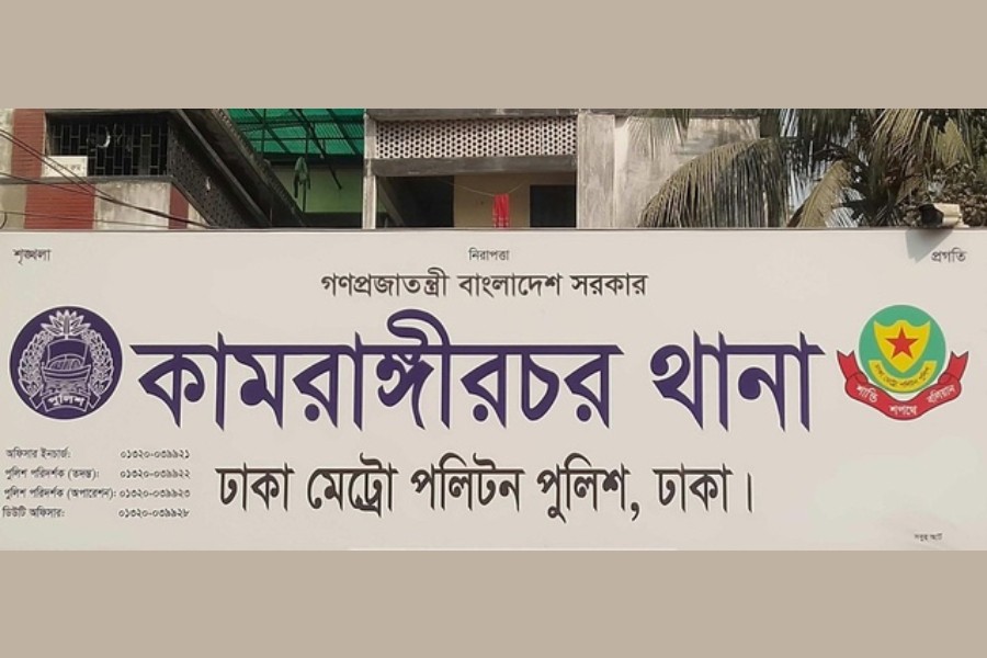 রাজধানীতে ঘরের ভেতর মা-মেয়ের লাশ