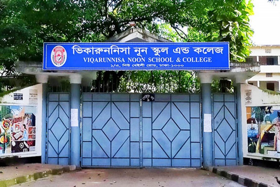 ভিকারুননিসার ‘অধ্যক্ষের ফোনালাপে’ তোলপাড়, পাল্টাপাল্টি অভিযোগ