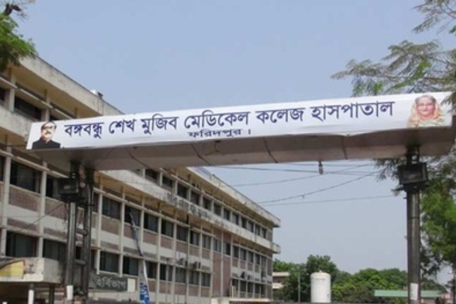কোভিড: ফরিদপুর বঙ্গবন্ধু মেডিকেলে এক দিনে ৭ মৃত্যু
