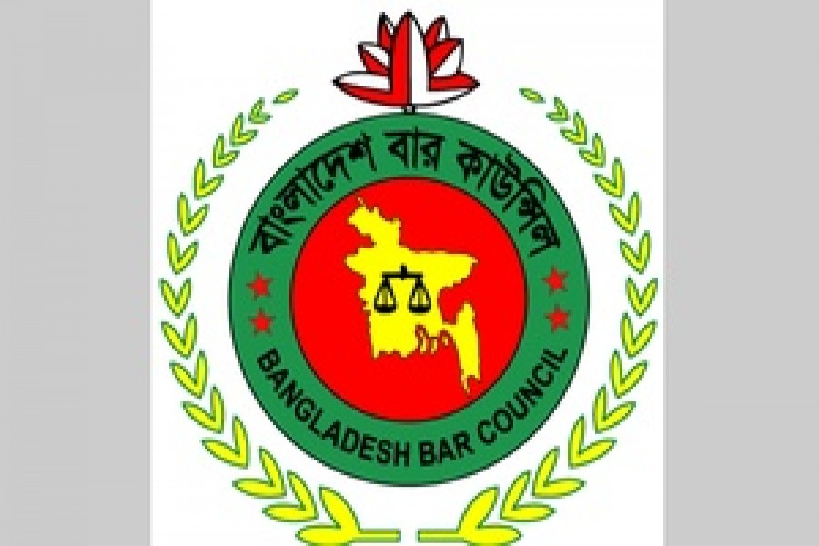বার কাউন্সিল পরিচালনায় এডহক কমিটি